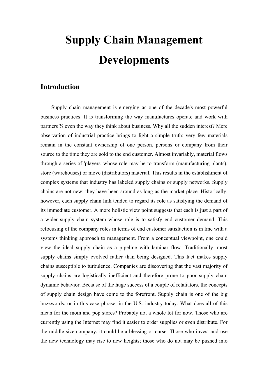00307SCM Developments：Supply Chain Management Developments.doc_第1页