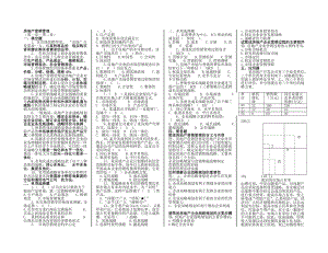 电大小抄电大物业管理专科【房地产营销管理】1形成性考核册答案(附题目).doc