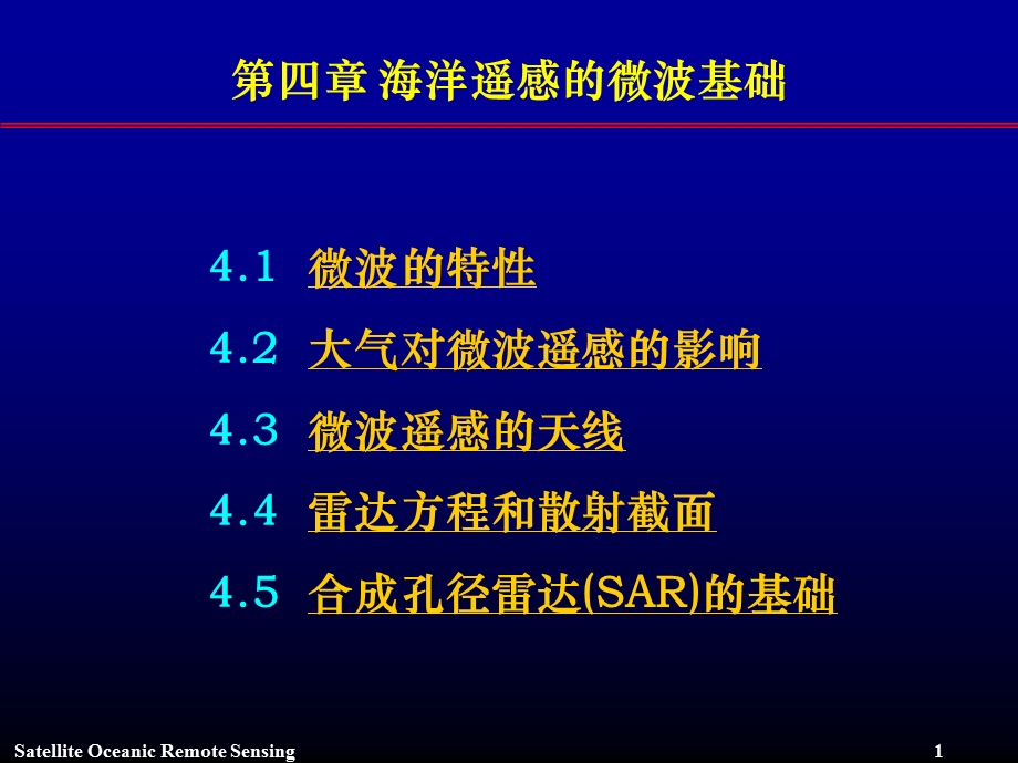 大气对微波遥感的影响SatelliteOceanicRemoteSensingVan课件.ppt_第2页