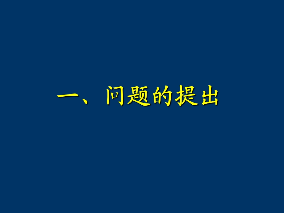 教育叙述何以可能课件.ppt_第2页