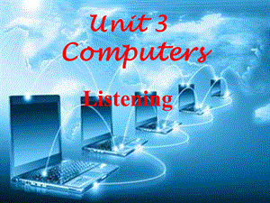 新人教版高一英语必修二unit-3-computers-listening课件.ppt