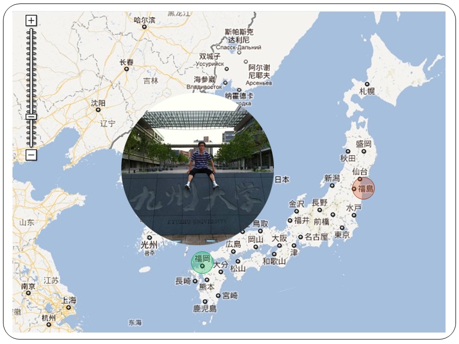 国家建设高水平大学公派研究生项目申请经验介绍课件.ppt_第3页