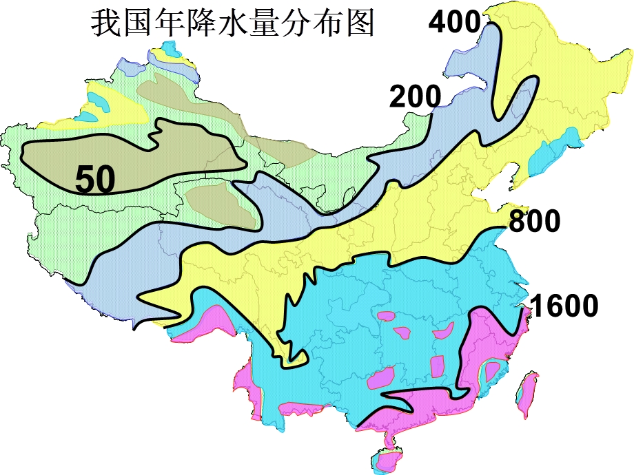 气候资源的开发利用课件.ppt_第3页