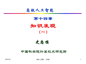 数据仓库的建模模型课件.ppt