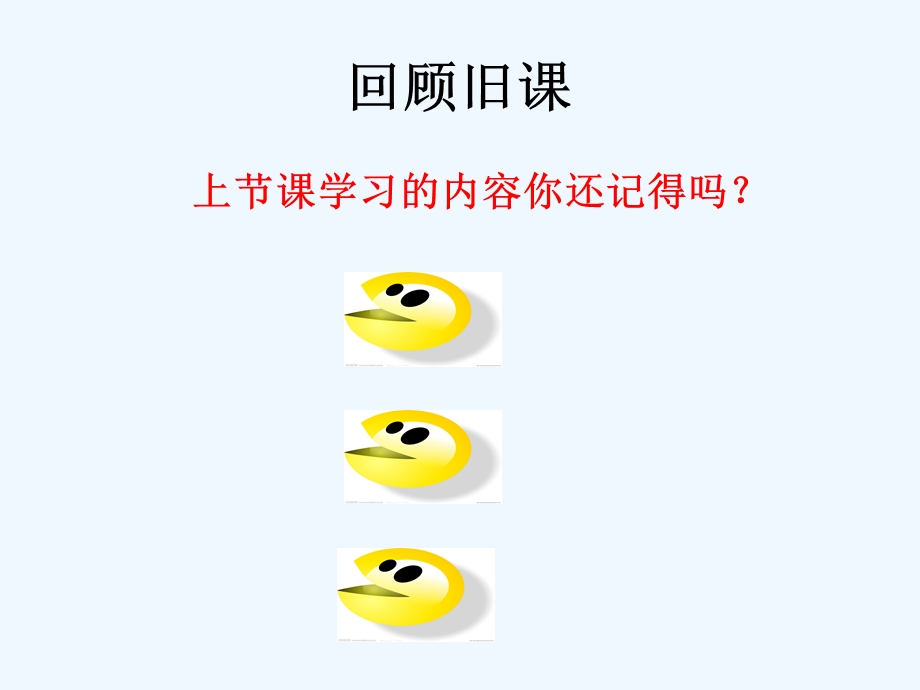 履行义务承担责任课件.ppt_第2页