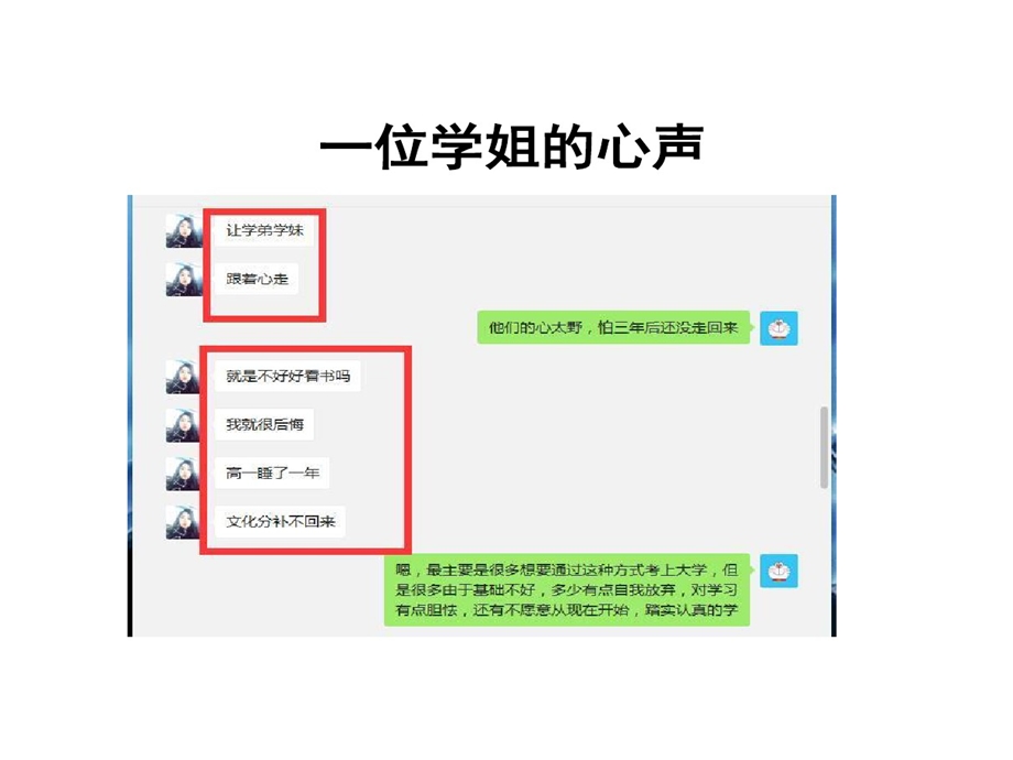 琵琶行完美版课件.ppt_第3页