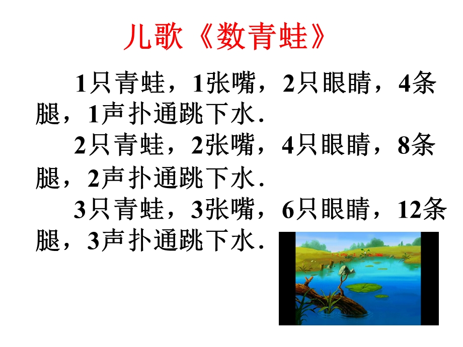 用字母表示数ppt课件全国优质课.ppt_第2页