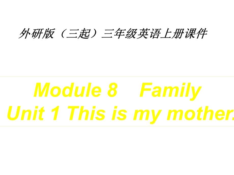 外研版(三起)英语三上《Module-9-Unit-1》课件.ppt_第1页