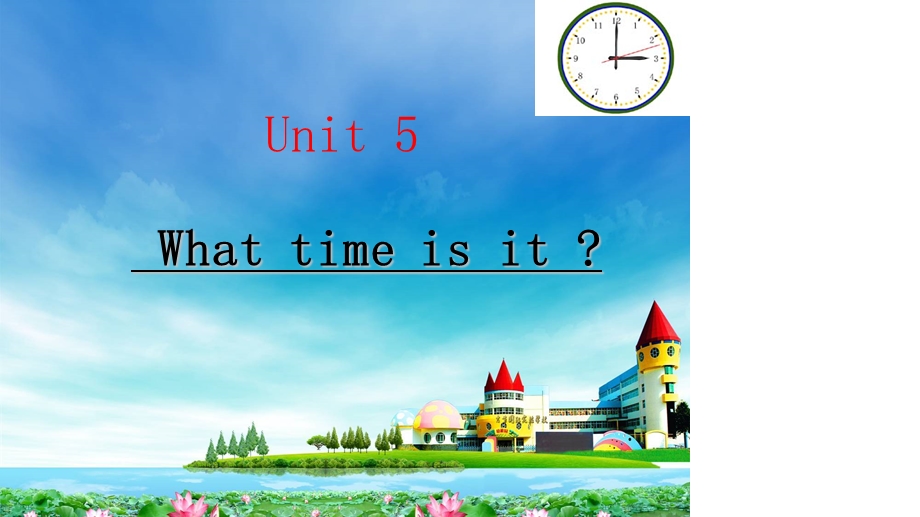 湘少版三年级英语下册unit_5_what_time_is_it教学ppt课件.ppt_第2页