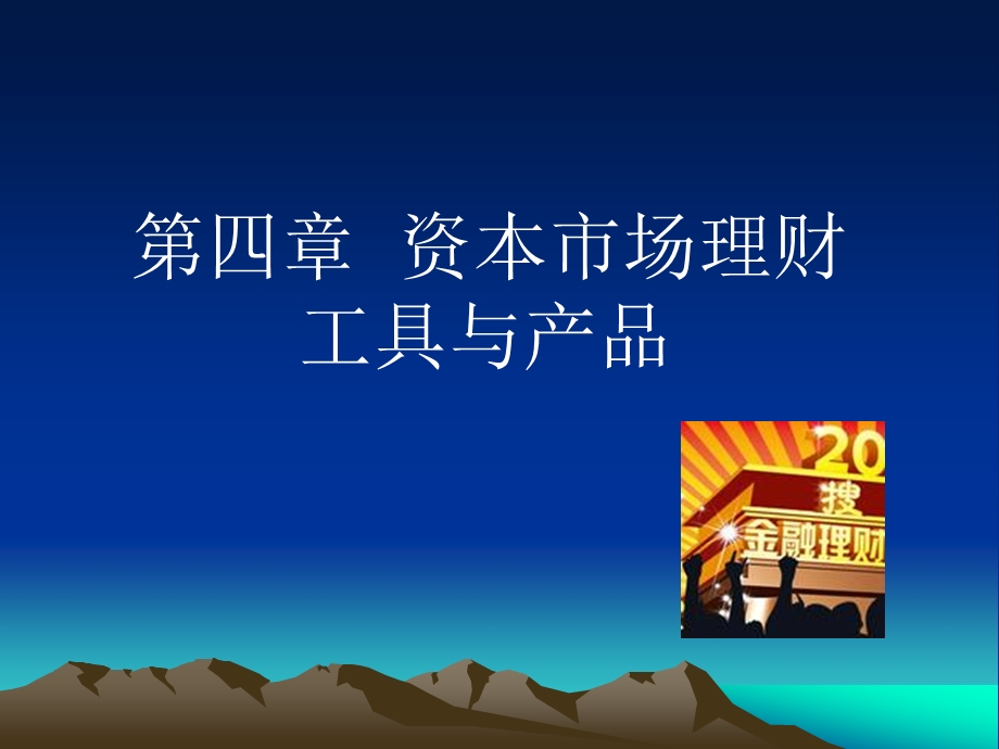 国有企业海外上课件.ppt_第1页