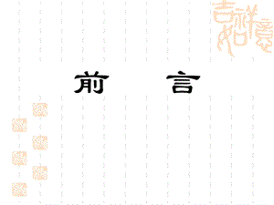 服务的意义相关资料课件.ppt