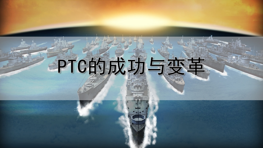 汽车经销商KPI培训ppt课件.pptx_第2页