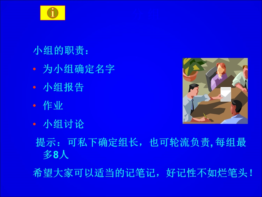 消费者行为学概述课件.ppt_第3页