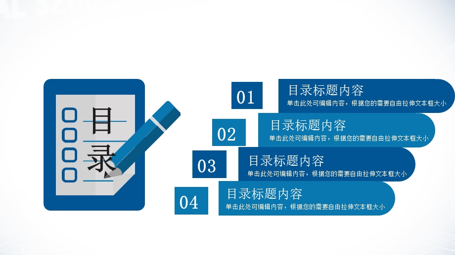 房地产工作总结汇报课件.pptx_第2页