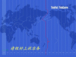 梨园春秋优选课件.ppt