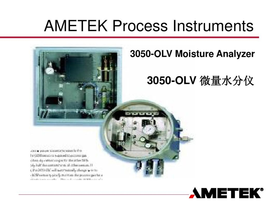天然气水露点在线分析仪课件.ppt_第3页