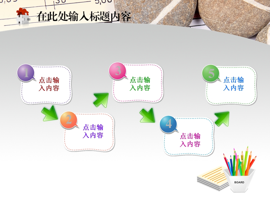 建筑设计图纸工程模板课件.ppt_第3页