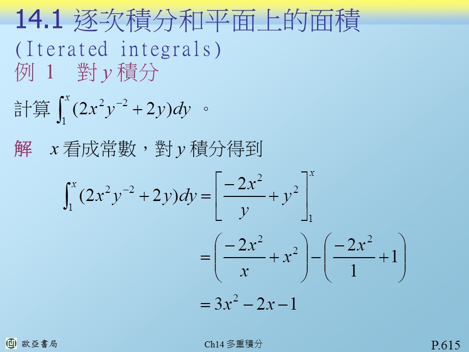 极限及其性质课件.ppt_第3页