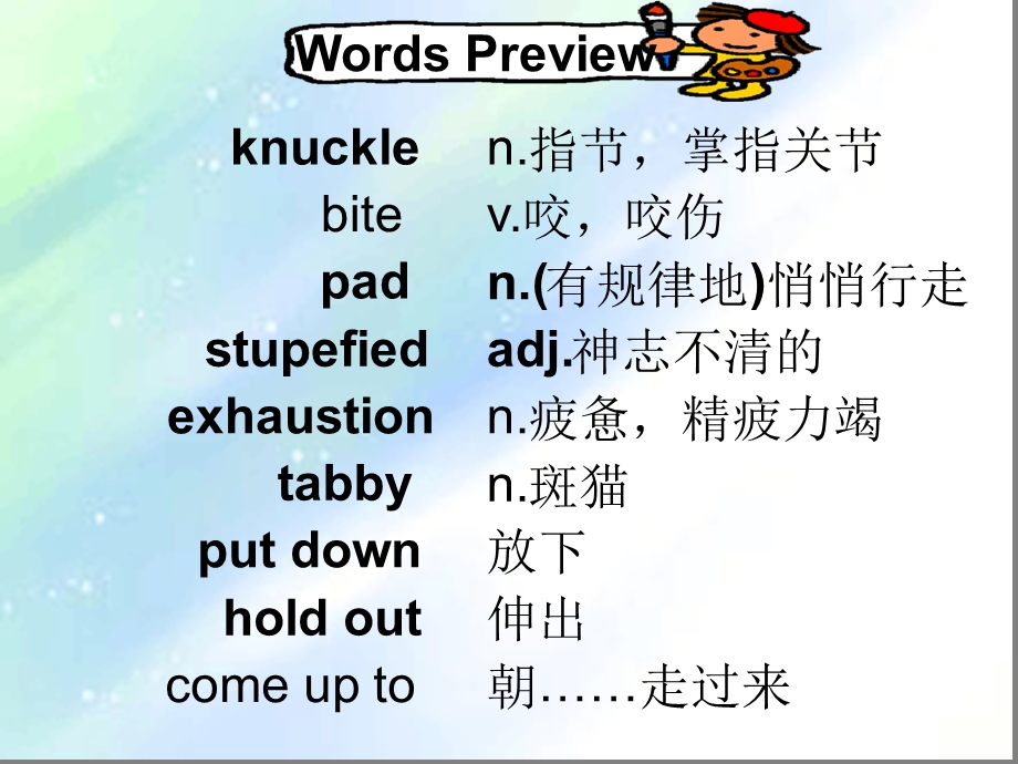 外研社选修6module2ReadingandVocabulary选修课件.ppt_第3页