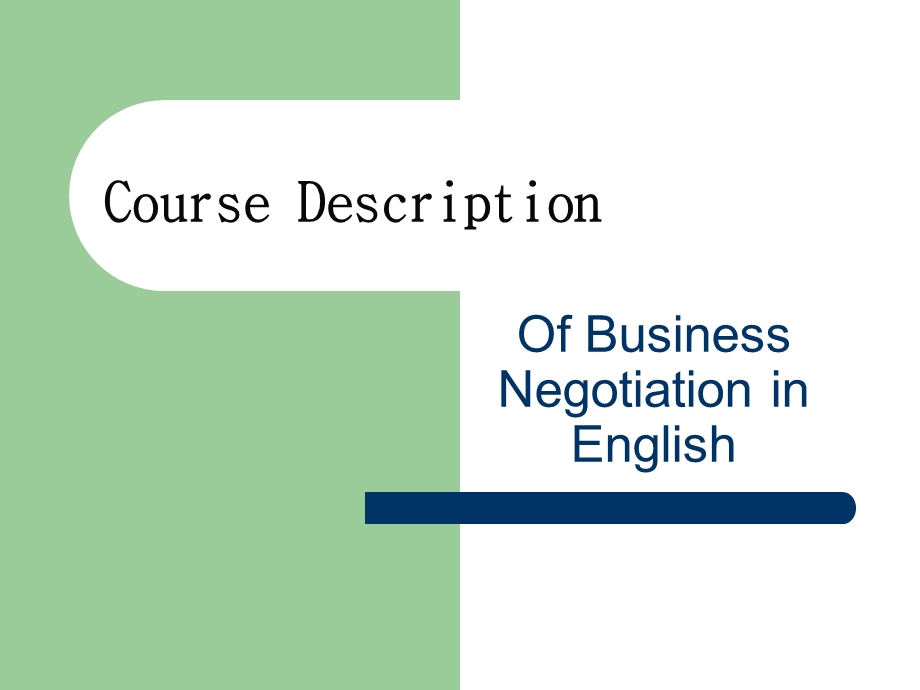国际商务谈判(英文)Course-Description课件.ppt_第1页