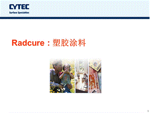 塑胶涂料讲仪课件.ppt