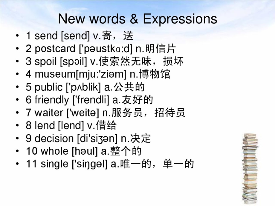 新概念英语第二册Lesson3ppt课件.ppt_第3页