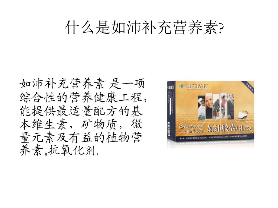 心血管疾病细动脉硬化课件.ppt_第3页