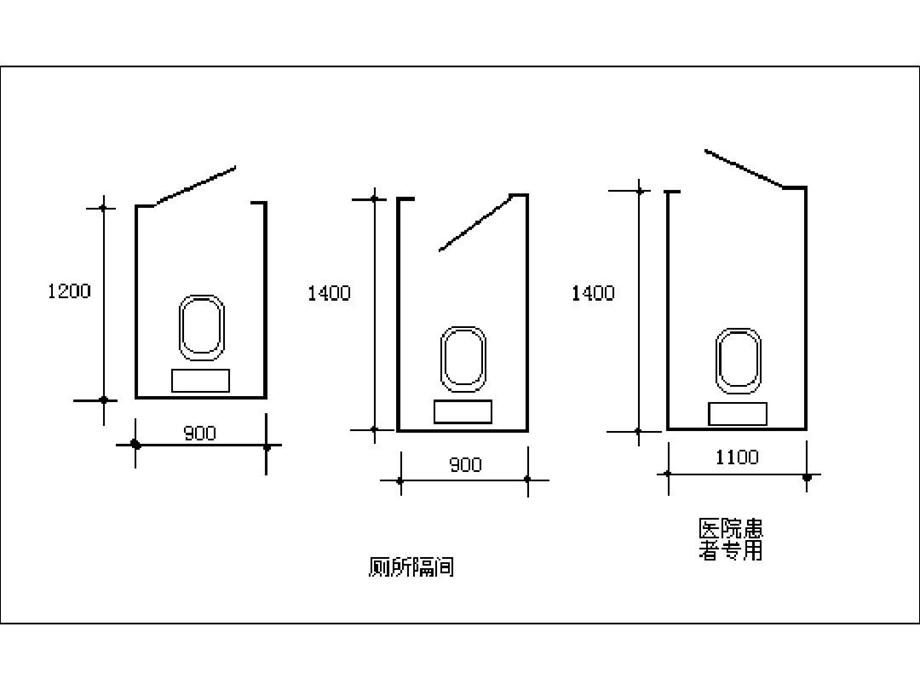 民用建筑设计通则图解课件.ppt_第3页