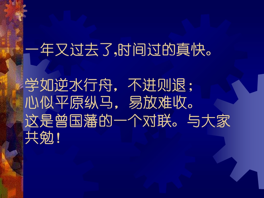 怎样看吊车性能表和利用吊车性能表进行图解计算课件.ppt_第1页