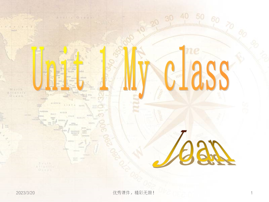 新派少儿英语入门级Unit-1-My-class课件.ppt_第1页