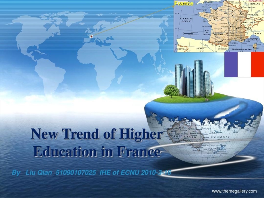 法国高等教育新进展课件.ppt_第1页