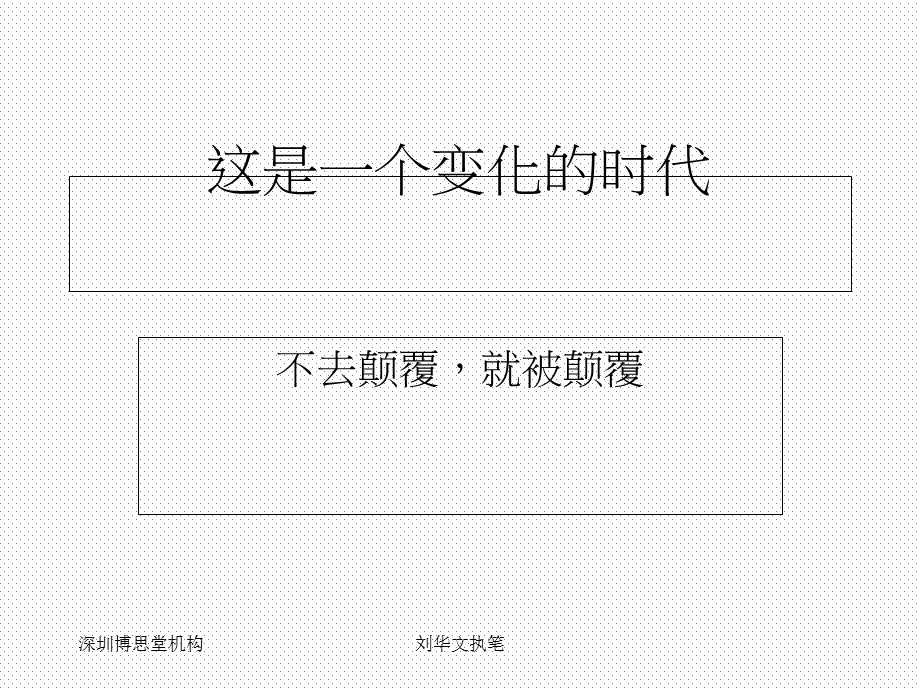 某项目艺墅广告策略提案课件.ppt_第1页