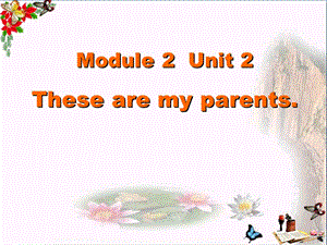 外研版七上Unit2《These-are-my-parents》课件.pptx