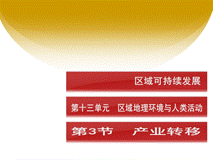 知识研读·考点整合课件.ppt