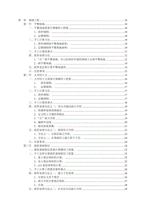 GCL7实例手册.doc