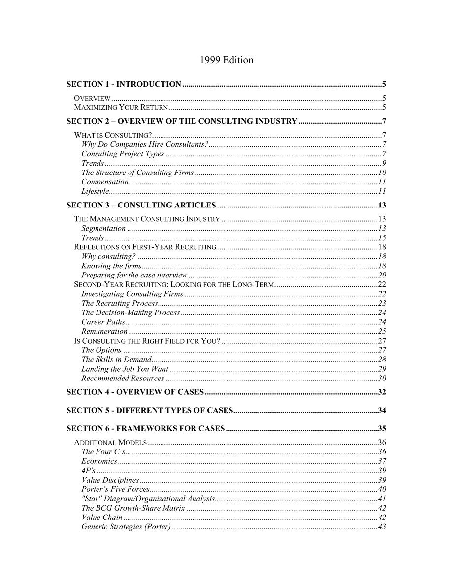 著名商学院案例手册 Case book Michigan.doc_第2页