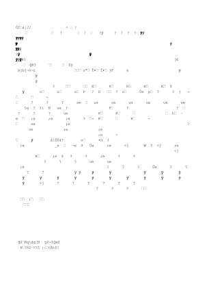 煤业有限公司 一通三防奖罚管理规定.doc