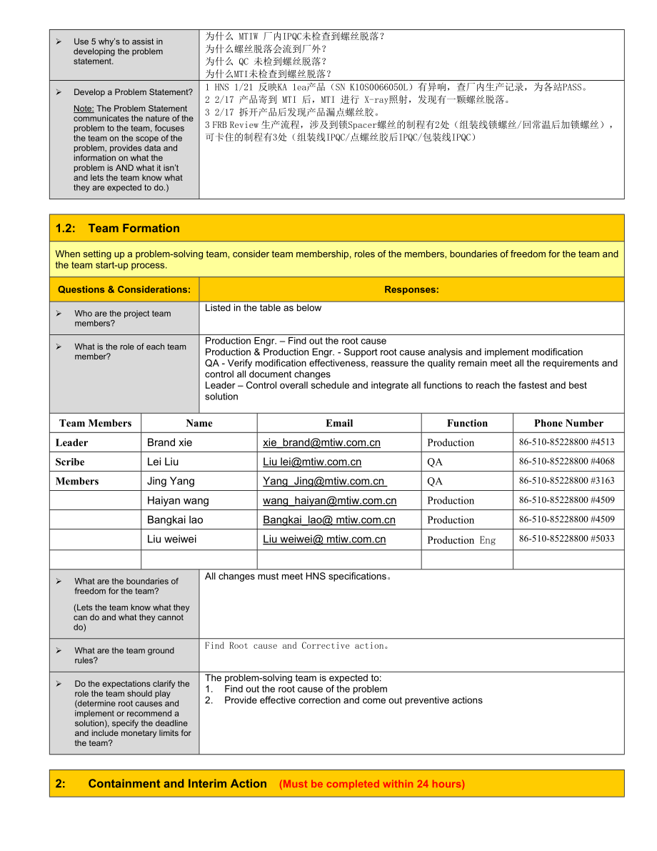 HUGHES公司 国外客户8D报告实例英文版.doc_第2页