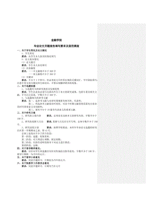 论我国的知识产业经济开题报告.doc