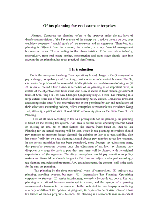 298.E房地产开发企业固定资产的税务筹划 外文原文.doc