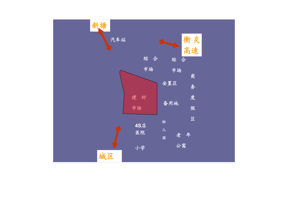 商业地产项目可行性报告.doc_第3页