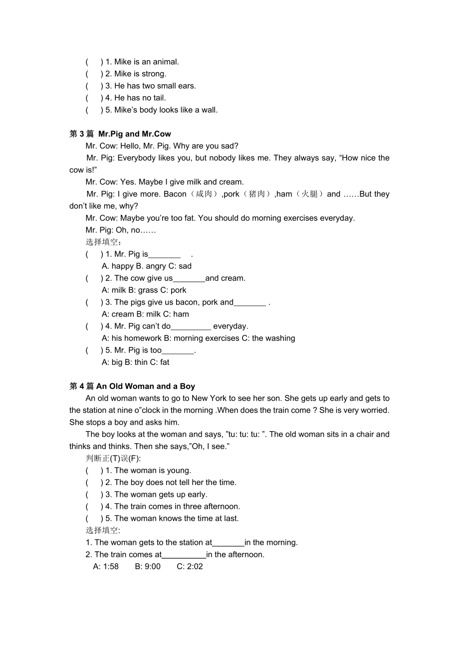 小学英语阅读理解20篇.doc_第2页