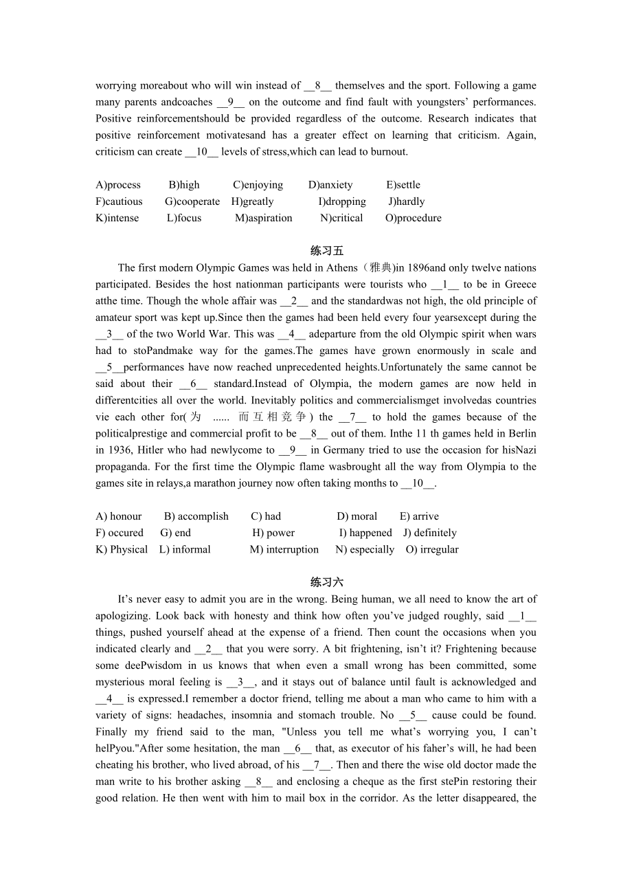 四级英语选词填空练习汇总.doc_第3页