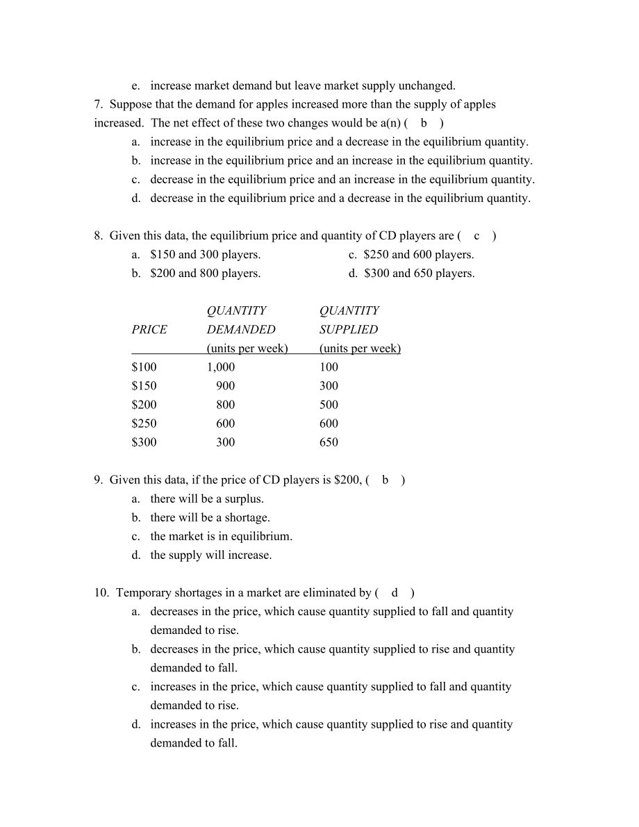 最新版微观经济学精品习题英文版.doc_第2页