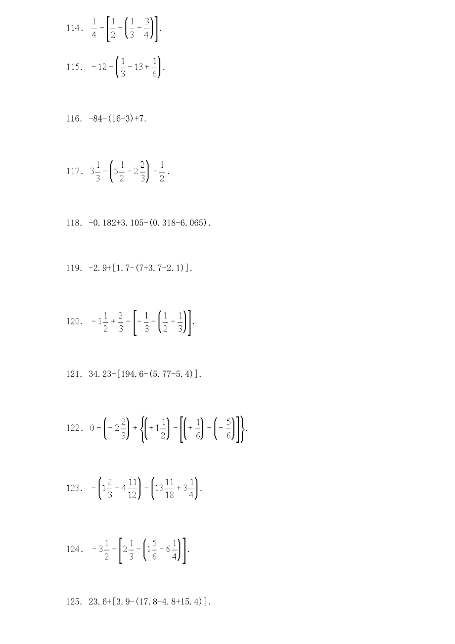 有理数混合运算习题300道.doc_第3页