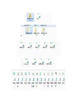 毕业设计（论文）小型牧草收获机械切割器的设计[全套图纸].doc