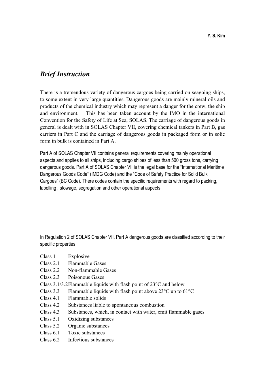 IMDG 危险品规范（GL）.doc_第2页