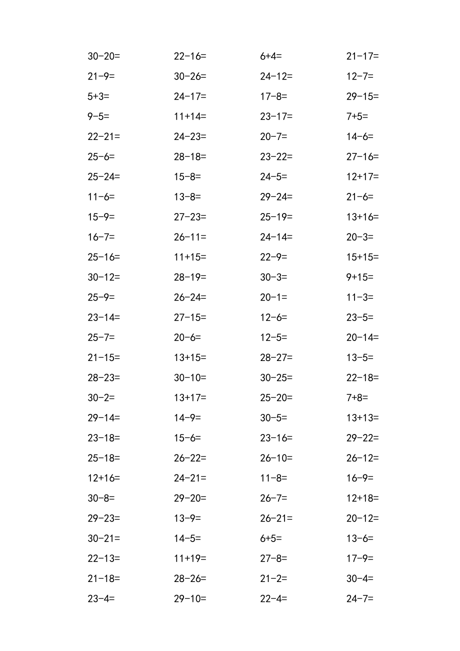 最新30以内加减法练习题.doc_第3页