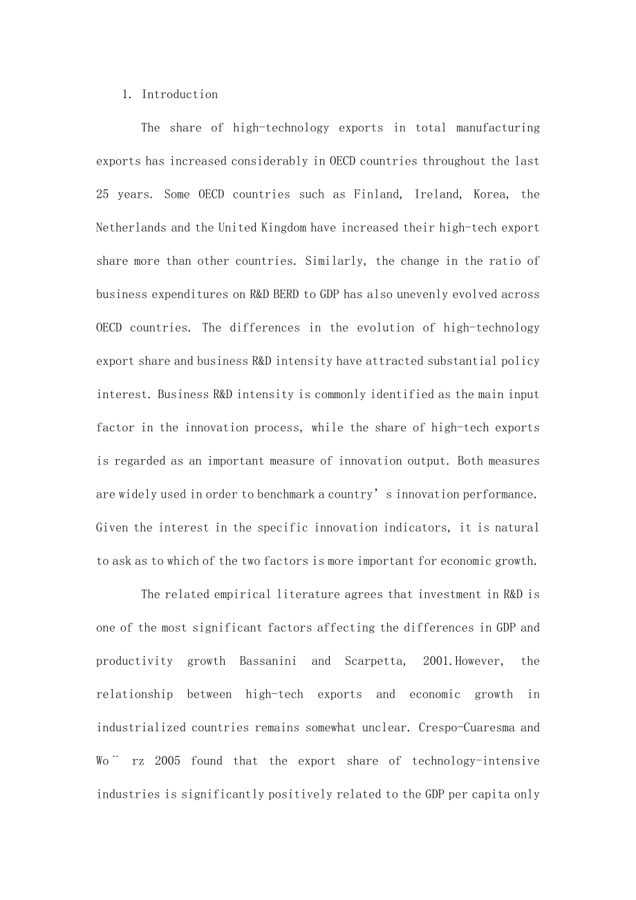 在工业化国家的高新技术产品出口和经济增长外文翻译（已处理） .doc_第2页