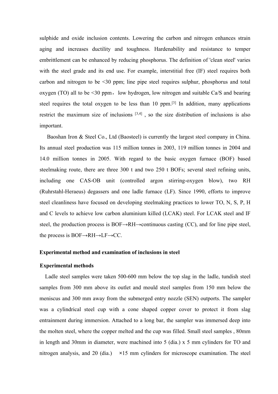 宝钢碱性氧气转炉炼钢生产及洁净钢控制外文翻译、中英对照、英汉互译.doc_第3页